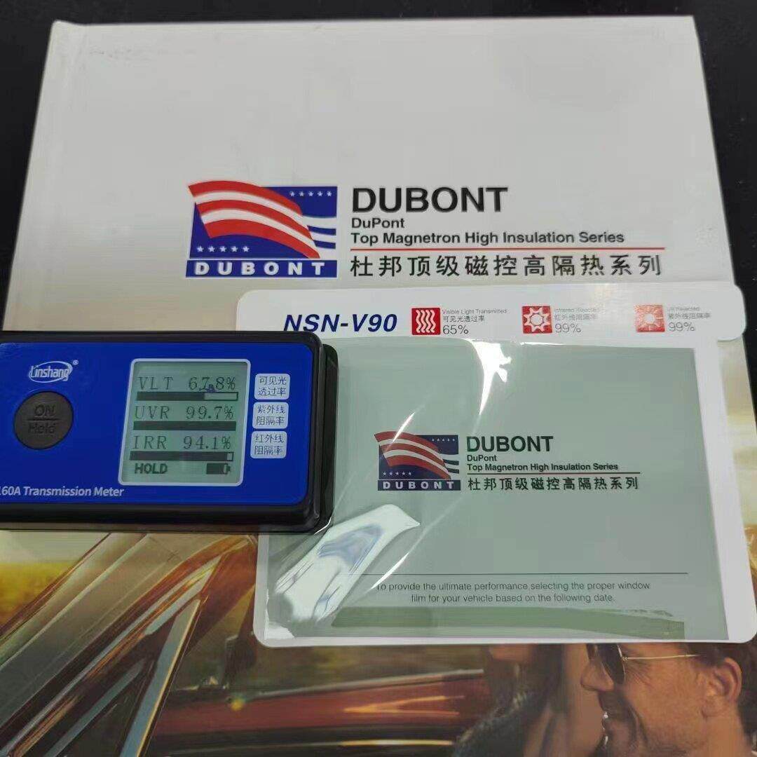 正品杜邦汽车贴膜隔热膜前档防晒膜防爆隔热膜车窗玻璃膜30米整卷