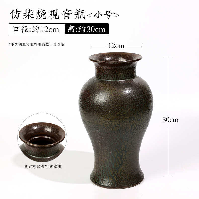 摆件仿中式陶瓷挂花柴釉烧大花瓶新复古器皿器客厅中式插花插花