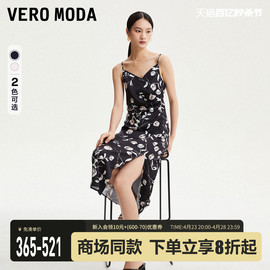 秀场同款Vero Moda连衣裙24夏雪纺印花中长裙收腰吊带