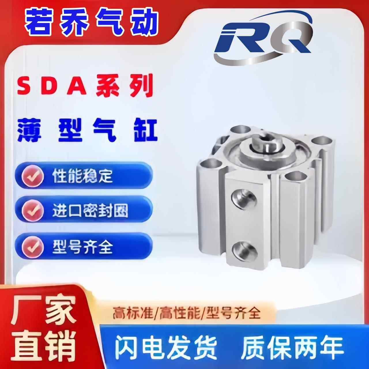 SDA40薄型带磁气缸50 63 80 100*10/25/30/40/60/70/80,标准件/零部件/工业耗材,气缸,淘宝优惠券,粉丝福利购,淘宝优惠卷