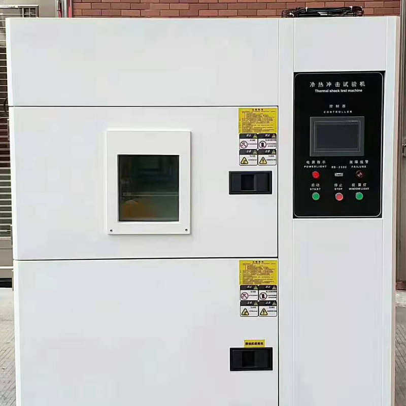 试验漆- 烤试验高低温-冲击lr 50l冷热 厂家烤zl漆 箱直供箱冲击,五金/工具,循环泵/热水循环泵,淘宝优惠券,粉丝福利购,淘宝优惠卷