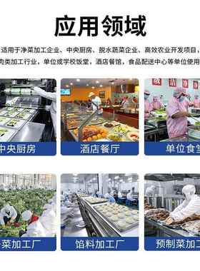 鸡整套预制菜食品加工设PQB备肉制品线解冻漂烫生线产柳蒸煮冷却