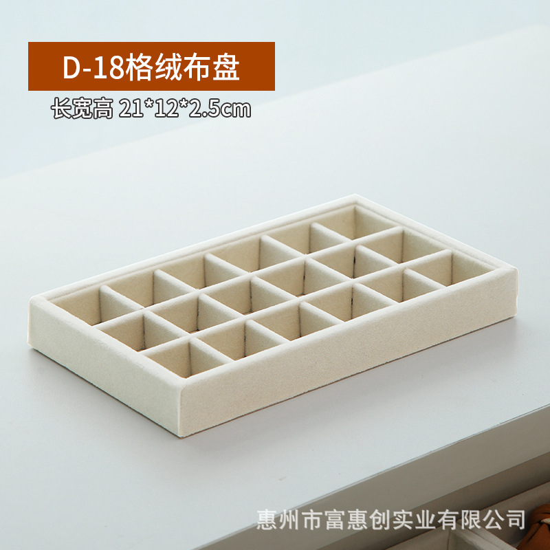 首饰盒现货批发耳环排插固定器