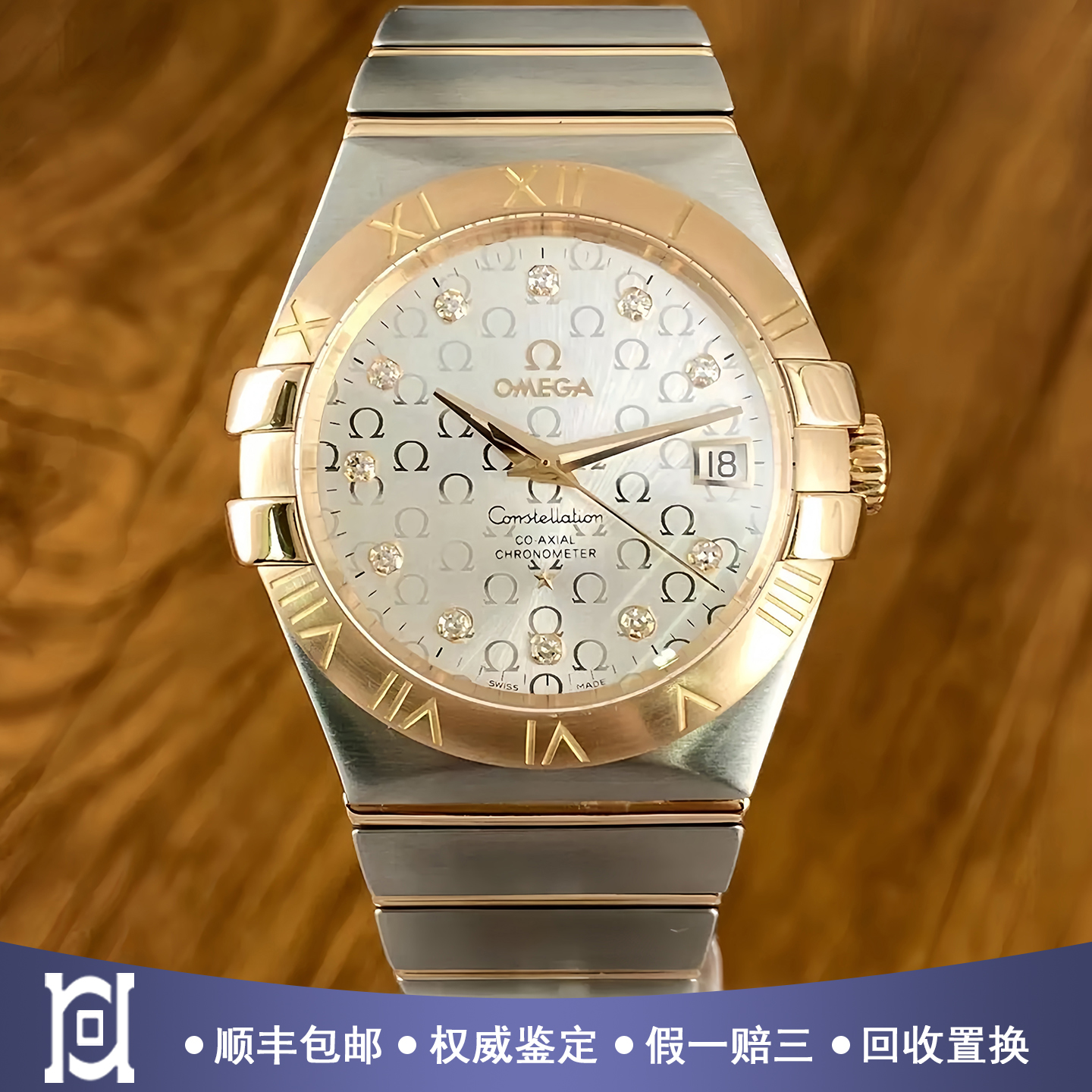 欧米茄星座35mm间18K玫瑰金98新自动机械男表123.20.35.20.52.003