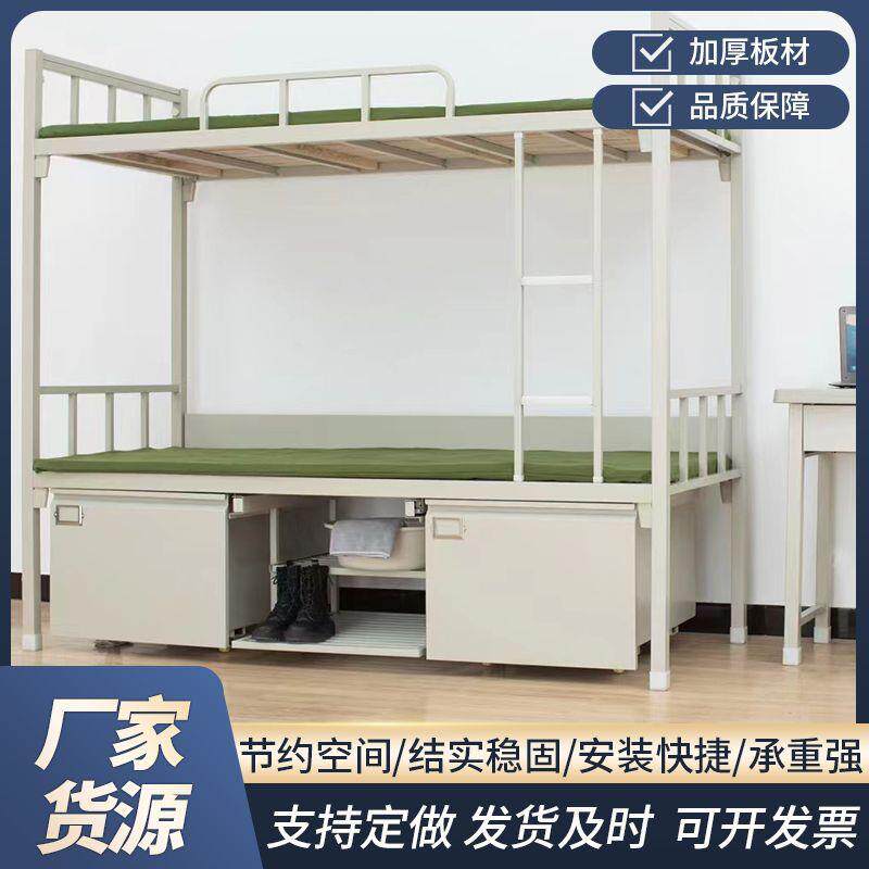 上下铺双层床学生宿舍上下床工厂员工铁架床高低床加厚铁艺公寓床