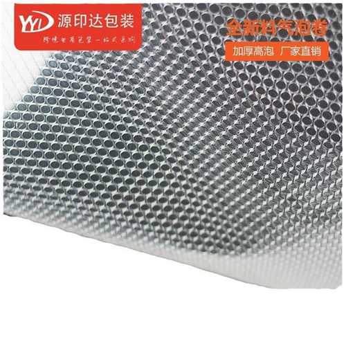 批发全新料加厚气泡膜大卷透明防震双层气泡膜打包成卷泡沫打包卷