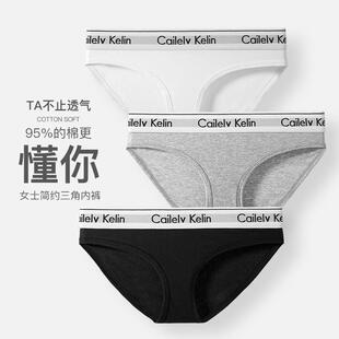 Panties Cotton Sport Underwear Briefs Woman Soft Ladies For