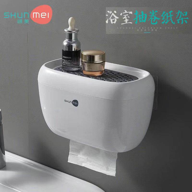 顺美纸巾盒壁挂式化妆室创意置物架免打孔吸壁卫生纸盒手机架包邮
