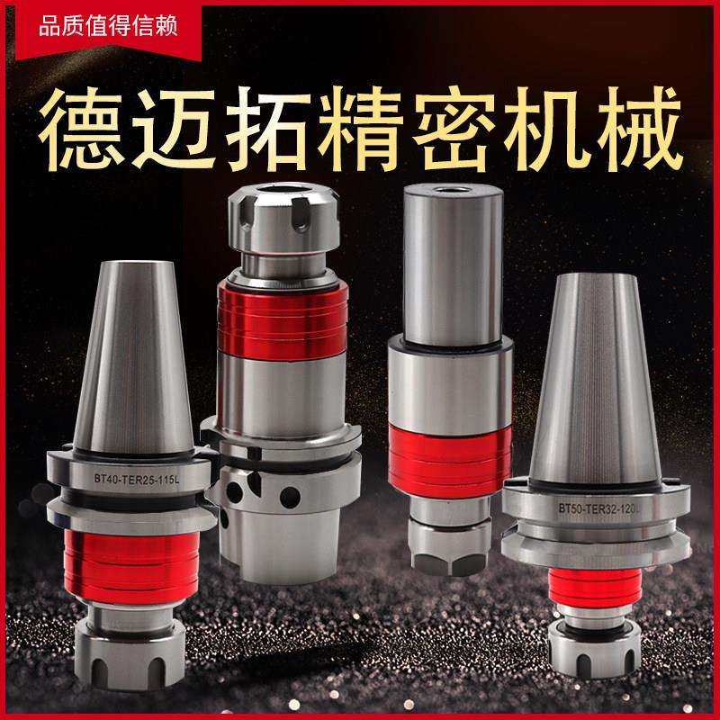 HSK63A/HSK100A/BT40/30/50攻丝刀柄数控弹性浮动加工中心伸缩头,机械设备,其他机械设备,淘宝优惠券,粉丝福利购,淘宝优惠卷