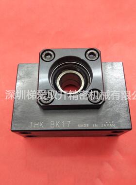 THK滚珠支撑座BK10 BK12 BK15 BK17 BK20 BK25 BK30 BK35轴承