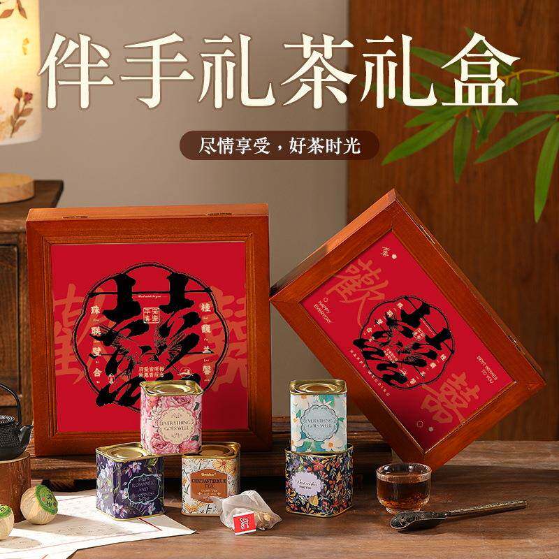 新款直销结婚伴手礼伴娘伴郎随手礼实用茶礼套装订婚送新娘高级感