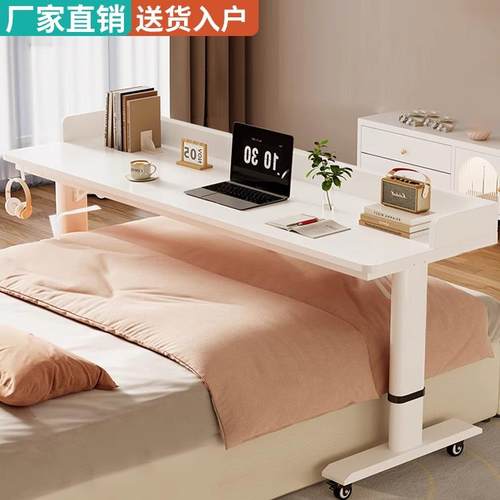 床边桌可移动升降桌床上桌懒人学习办公桌靠墙长条书桌跨床桌