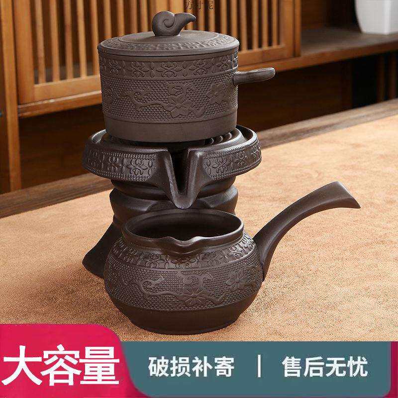 青瓷懒人石磨茶具家用单个全半自动泡茶器功夫茶杯冲茶器茶壶单杯