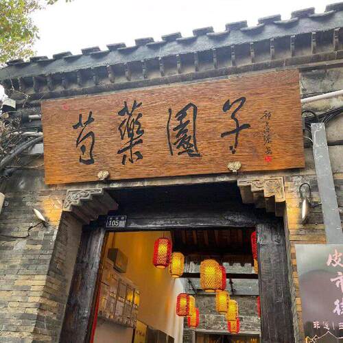 实木牌匾定制古做旧木质雕刻门楼茶楼民宿招牌门头广告牌匾额