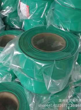 华普1KV低压铜排母排热缩套管120mm红色绿色黄色蓝色黑色