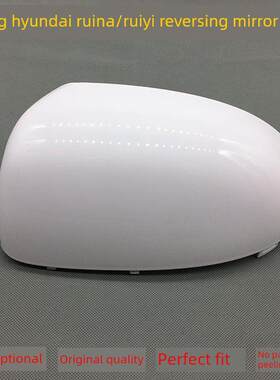 适用于现代瑞山翼倒车镜壳体黑壳后视镜壳体反射罩轿车瑞纳镜头