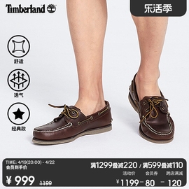 Timberland添柏岚男鞋船鞋春夏牛皮手工缝制轻便偏小25077