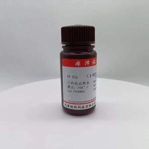 本泽试剂：1，2-环己二胺四乙酸CDTA|482-54-2|试剂级AR 25g