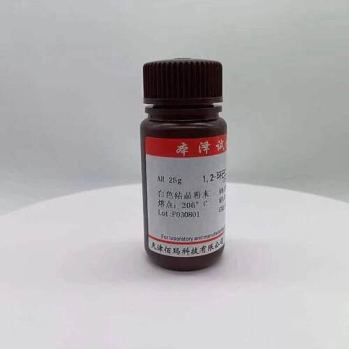 本泽试剂：1，2-环己二胺四乙酸CDTA|482-54-2|试剂级AR 25g