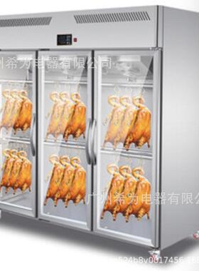 三门豪华款晾鸭柜 风干冷藏保鲜柜 乳鸽烧鹅烧腊 吹鸭柜220V/50HZ