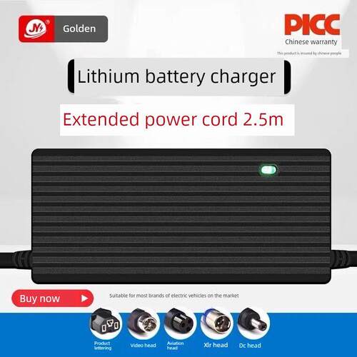 延长绳锂电池电动汽车充电器24V36V2A48V3A60V5A72V8一代驱动折叠