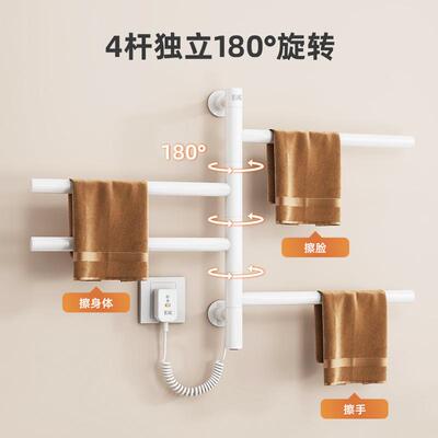 转电旋热毛巾架干家用浴室卫生间不锈CIG智能恒温加热毛巾烘免打