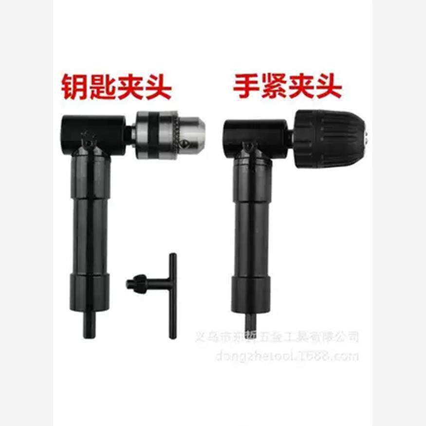 手电钻转弯钻头拧螺丝拐角器90度转角器转接头拐弯直角电转起子头