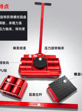 X+Y446组移合式克搬运坦车万向旋转搬运小克重物坦位器厂家