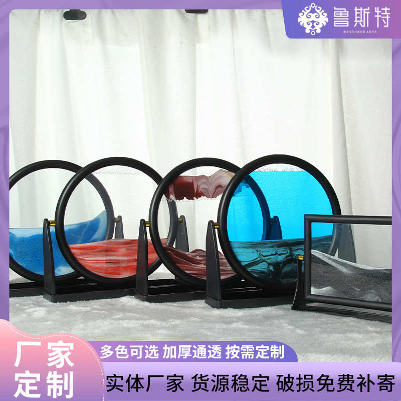 现货3D沙漏流沙画摆件创意轻奢客厅办公室桌面装饰玻璃圆形流沙画图片