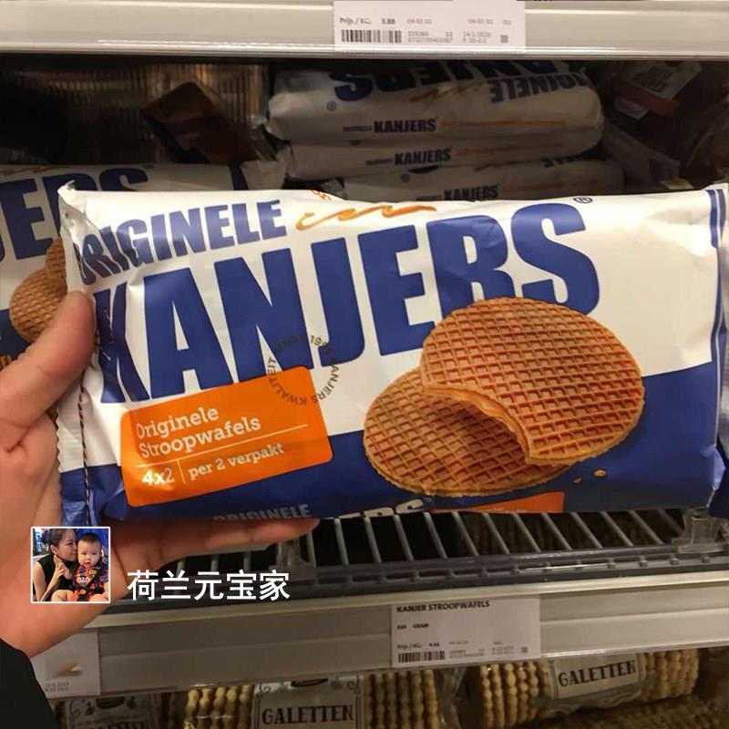 现货荷兰特产kanjers蜂蜜焦糖华夫饼干 干拉丝夹心蜂蜜饼威化零食