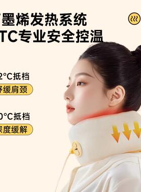 高档摩芮u枕护颈枕飞机子高铁便携旅支撑颈部加型行热敷脖颈椎按