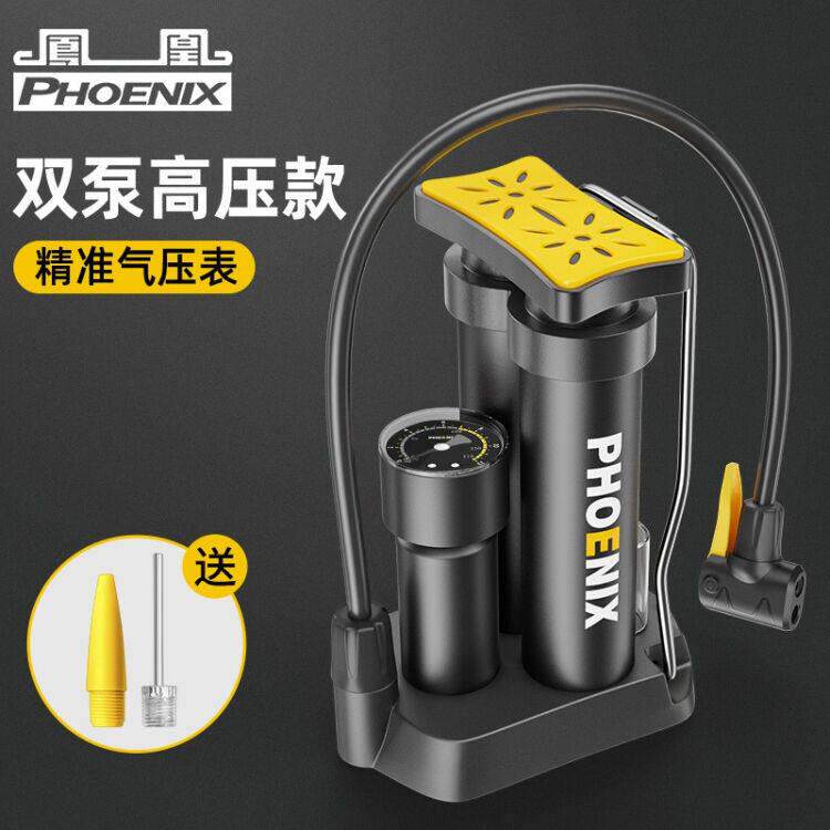 凤凰自行车打气筒迷你脚踩摩托 托电动车双泵多功能气嘴篮球打气