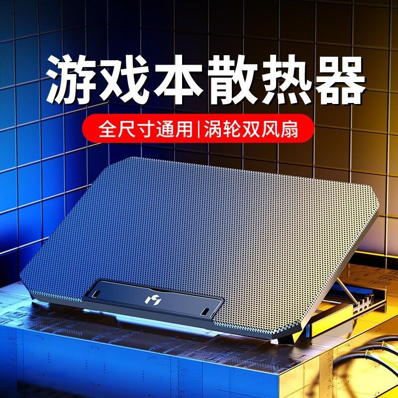 诺西笔记型电脑散热器Q100升降支架折叠收纳风冷桌面电脑散热底座