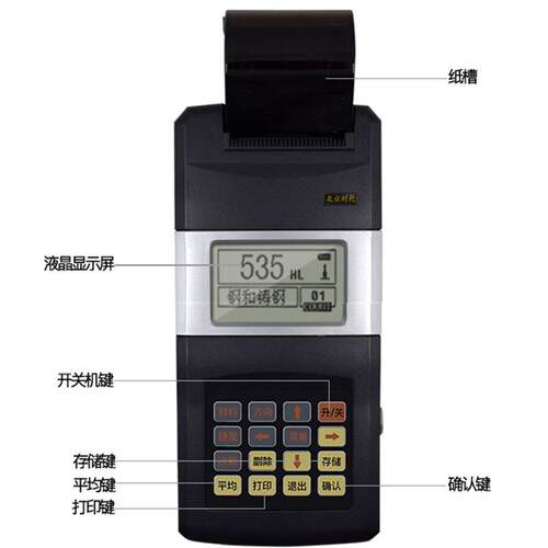 北京时代TH110便携式里氏硬度计TH120里氏硬度计TH140带打印