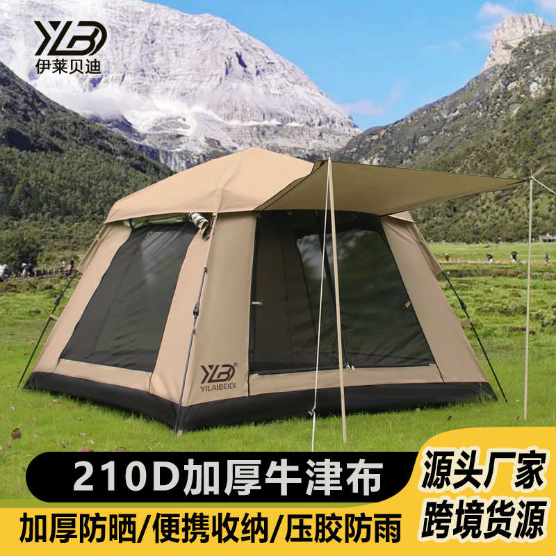 露营童便携式露营野营4单层-3全自动户外用品人儿wty折叠加厚帐篷