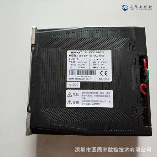 750W伺服驱动EPS-B2P0D75AA耳带机控制系统耳带机控制器