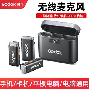 Godox神牛WECWES2无线麦克风户外采访直播卖货短视频录制收音麦
