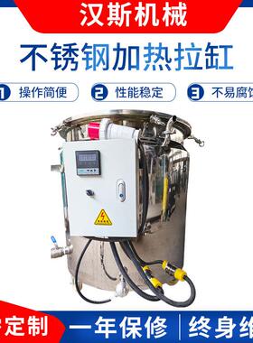 304不锈钢加热拉缸移动式大容量储罐油墨涂料搅拌分散缸非标加工