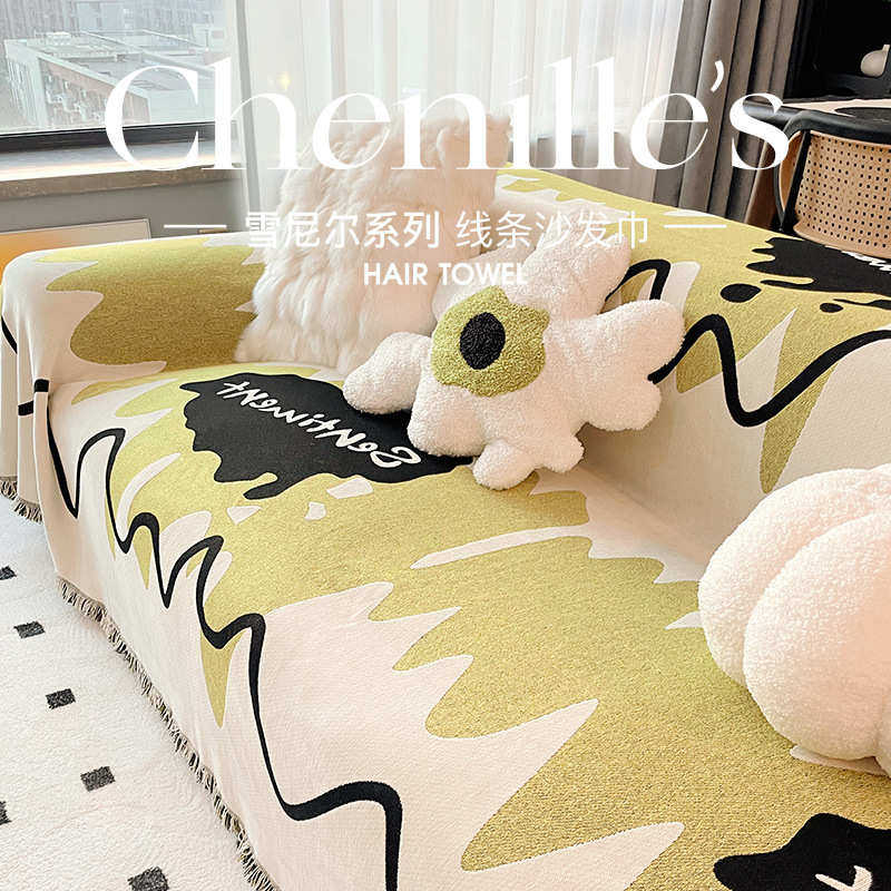 ins风全包雪尼尔沙发盖巾一片式防滑防猫爪沙发布盖布耐脏沙发套,居家布艺,沙发套,淘宝优惠券,粉丝福利购,淘宝优惠卷