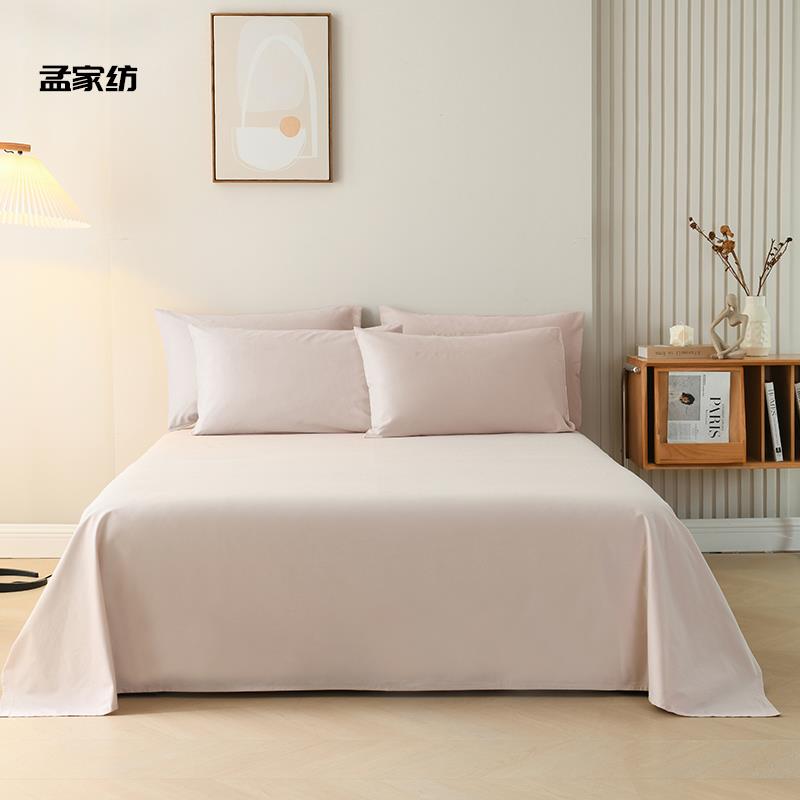 80支纯棉床单单件床笠磨毛A类全棉被套床垫床包贡缎床上用品