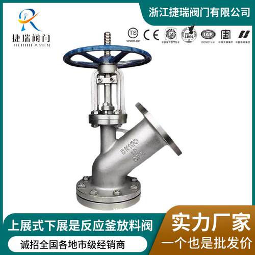 厂家直供HG5-81-1上展式HG5-89-2下展式不锈钢放料阀柱塞式放料阀