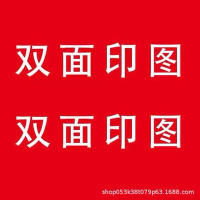 健身毛巾隔脏运动铺巾速干毛巾健身房器械吸汗垫巾男女士健身擦汗