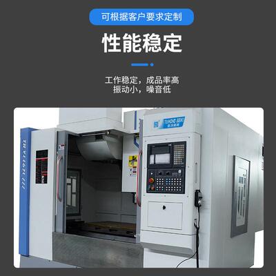 数控车床车铣复合机床斜车重型高精度TH—V1167L立式加工中心机器