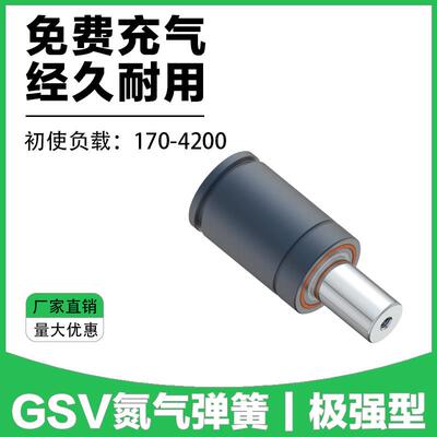 G12氮气气弹簧X170模具弹簧320氮气耐冲压氮气缸簧汽弹簧汽车模