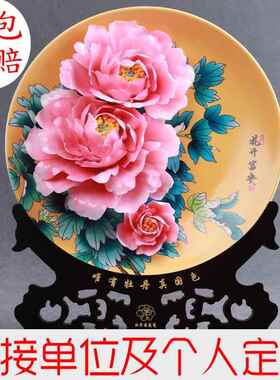 洛阳牡丹瓷盘摆件陶瓷客厅玄关隔断装工艺礼品摆饰饰品开业乔迁结