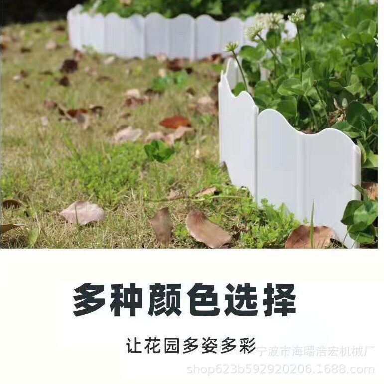 围栏栏栅栅栏花圃花坛菜园栅栏