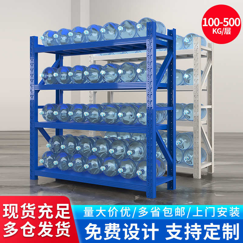 中型轻型货架多层组装小货架简易家用储物架仓库金属置物架批发