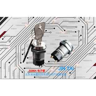 正品 2NO 原装 2两档M19钥匙开关 2NC台湾金泰电子锁S286A