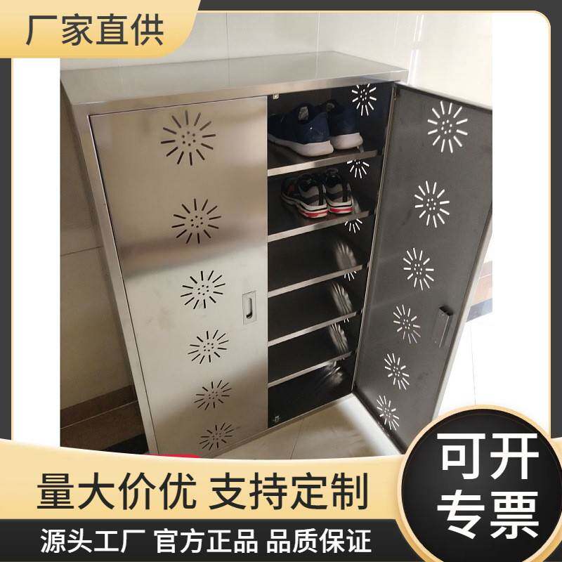厂家加工定购304不锈钢鞋柜更衣柜文件柜员工储物柜碗柜厨柜