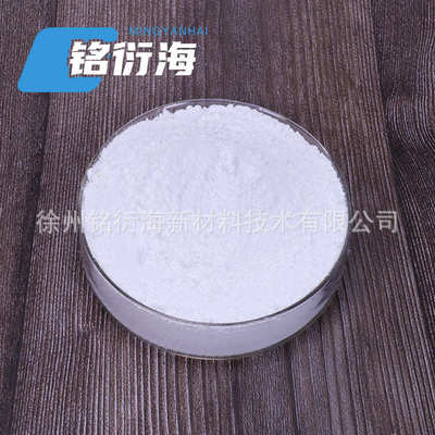 现货供应30-50nm 纳米氧化锌 工业级氧化锌 均匀度高流动性好